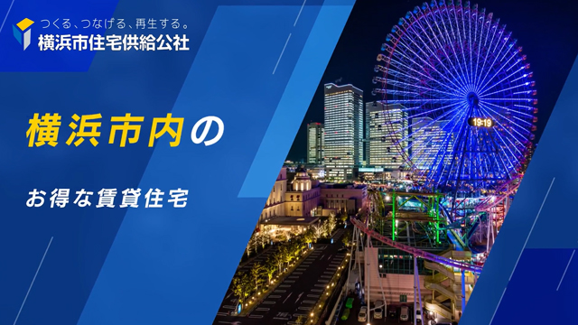 りぶあすCM公開中！